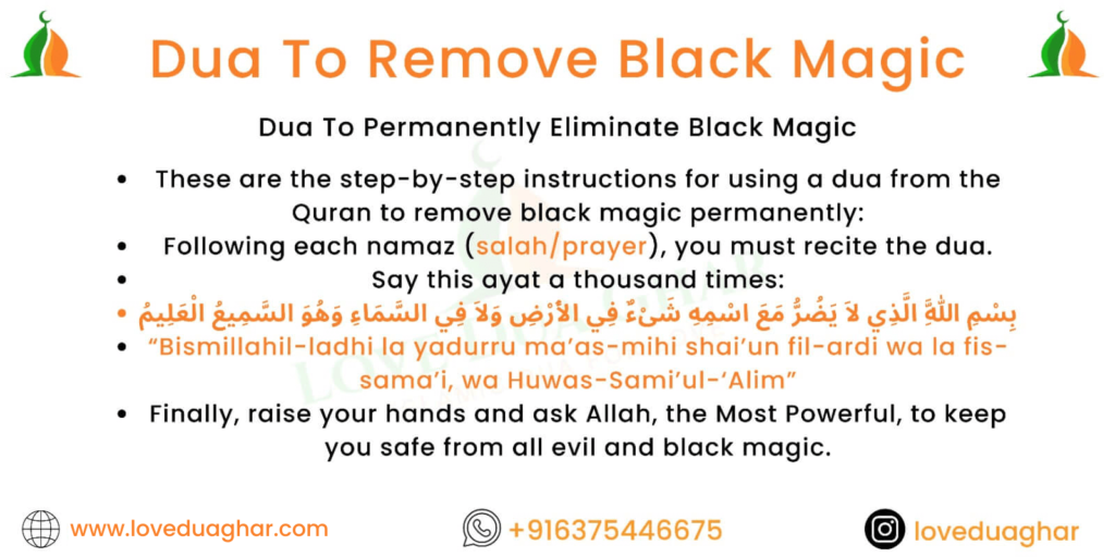 Dua to remove black magic