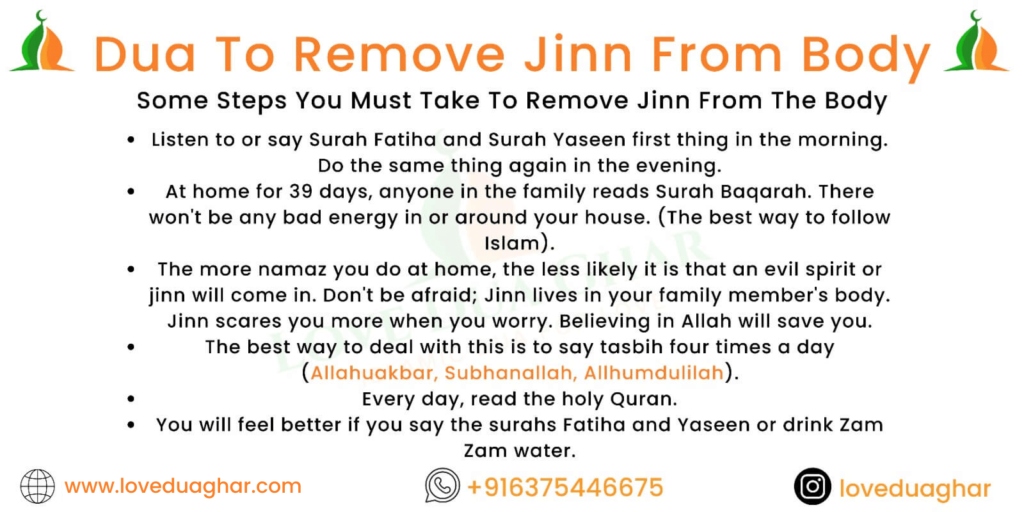 Dua to remove jinn from body