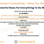 Dua for Success in Everything