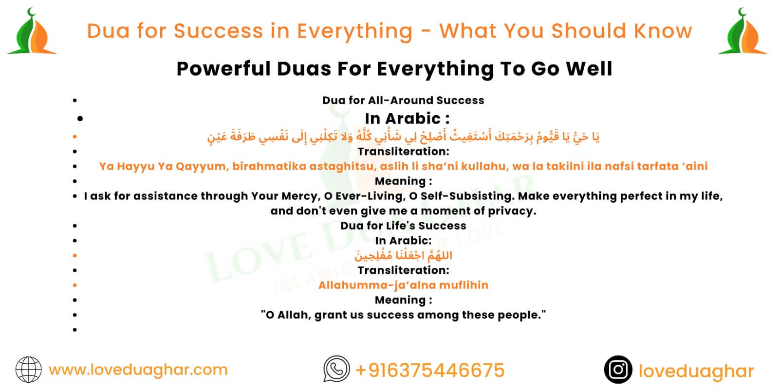 Dua for Success in Everything