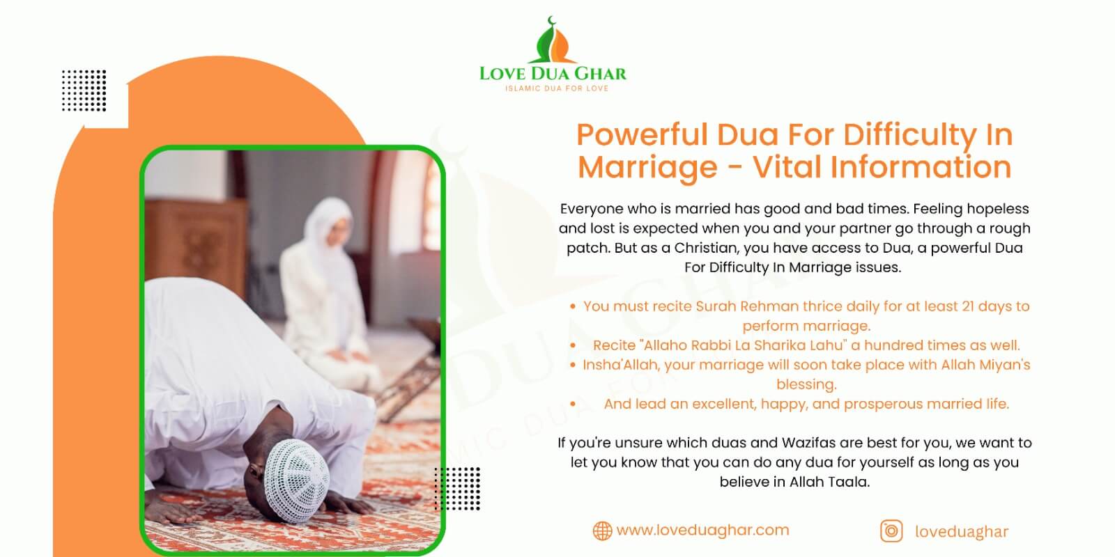 Dua For Difficulty In Marriage