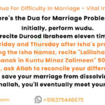 Dua For Difficulty In Marriage