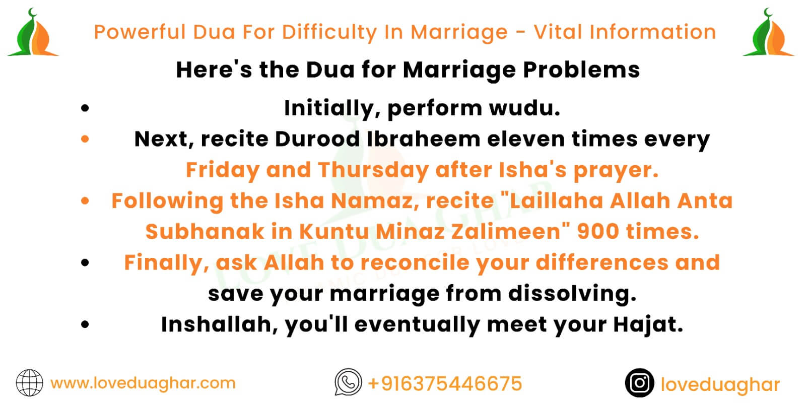 Dua For Difficulty In Marriage
