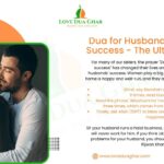 Dua for Husband Health And Success – The Ultimate Guide