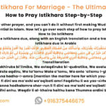 Dua of Istikhara For Marriage