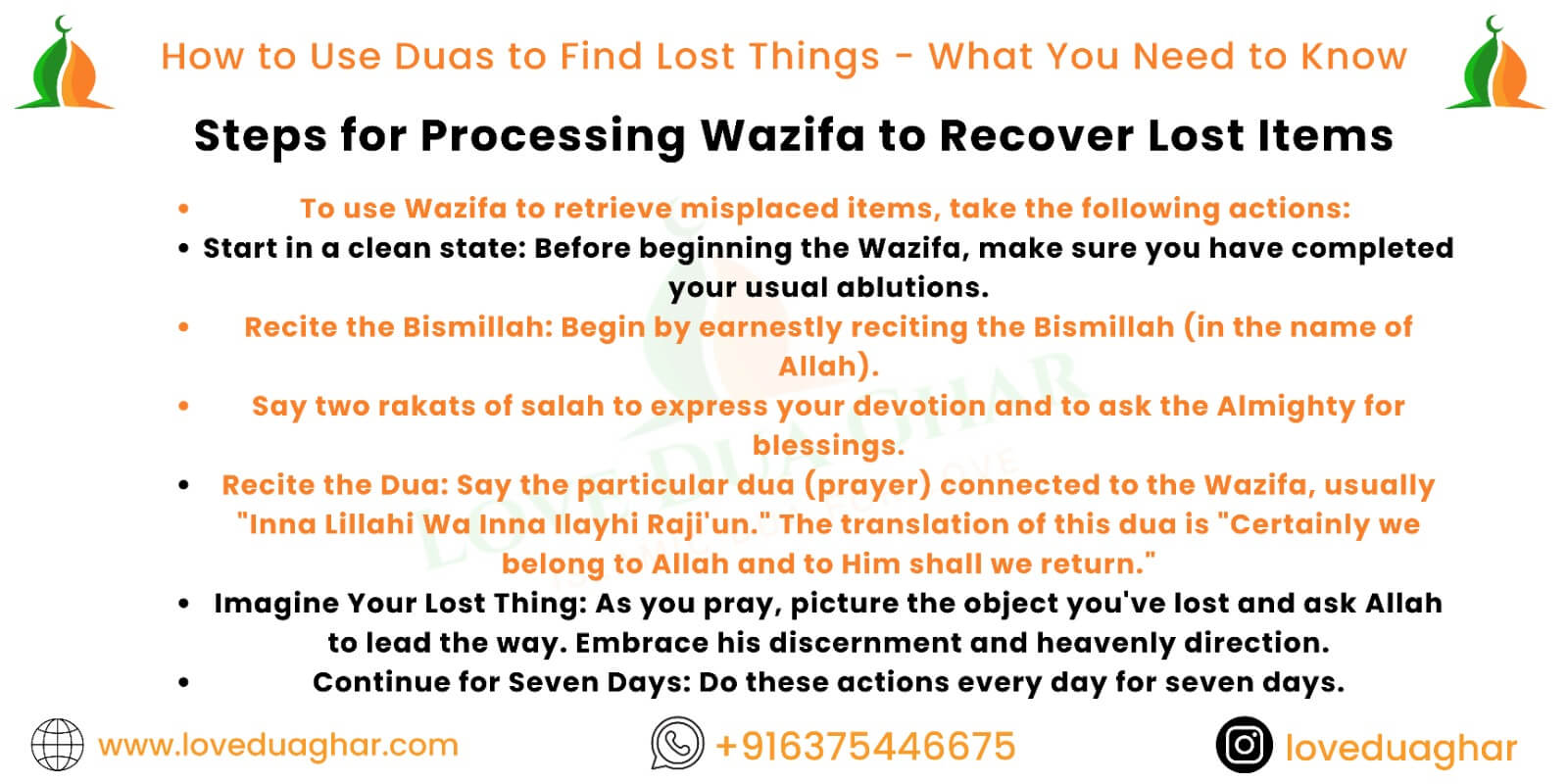 Dua to Find Lost Things