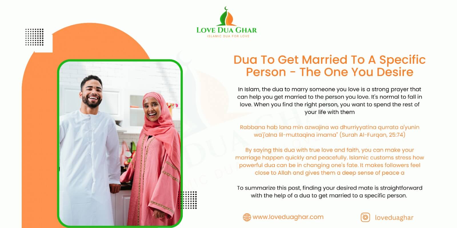 Dua to get married to a specific person