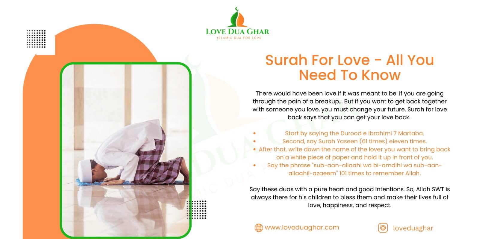 Surah For Love