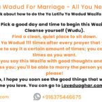 Ya Latifu Ya Wadud For Marriage
