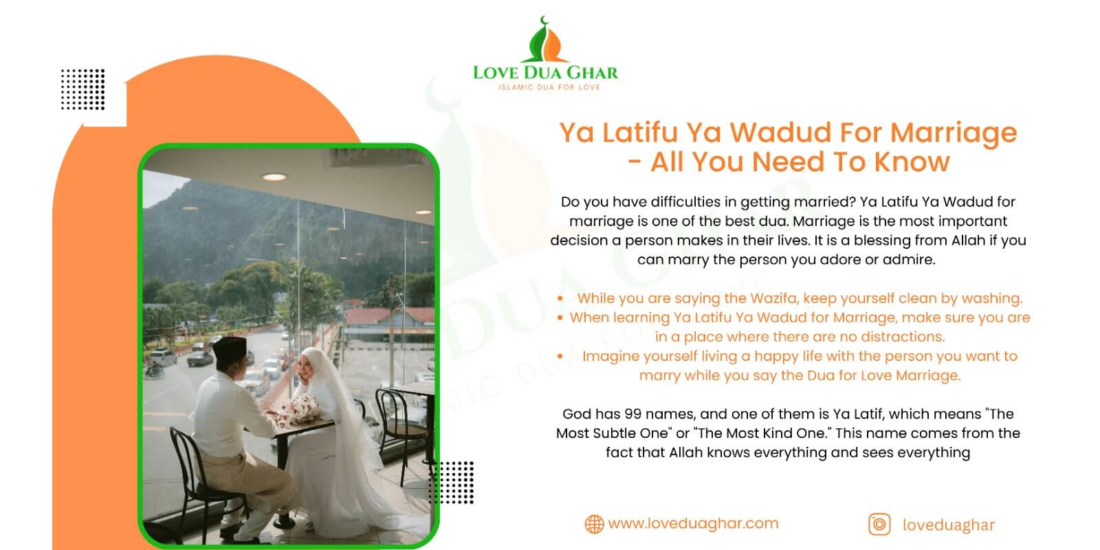 Ya Latifu Ya Wadud for marriage