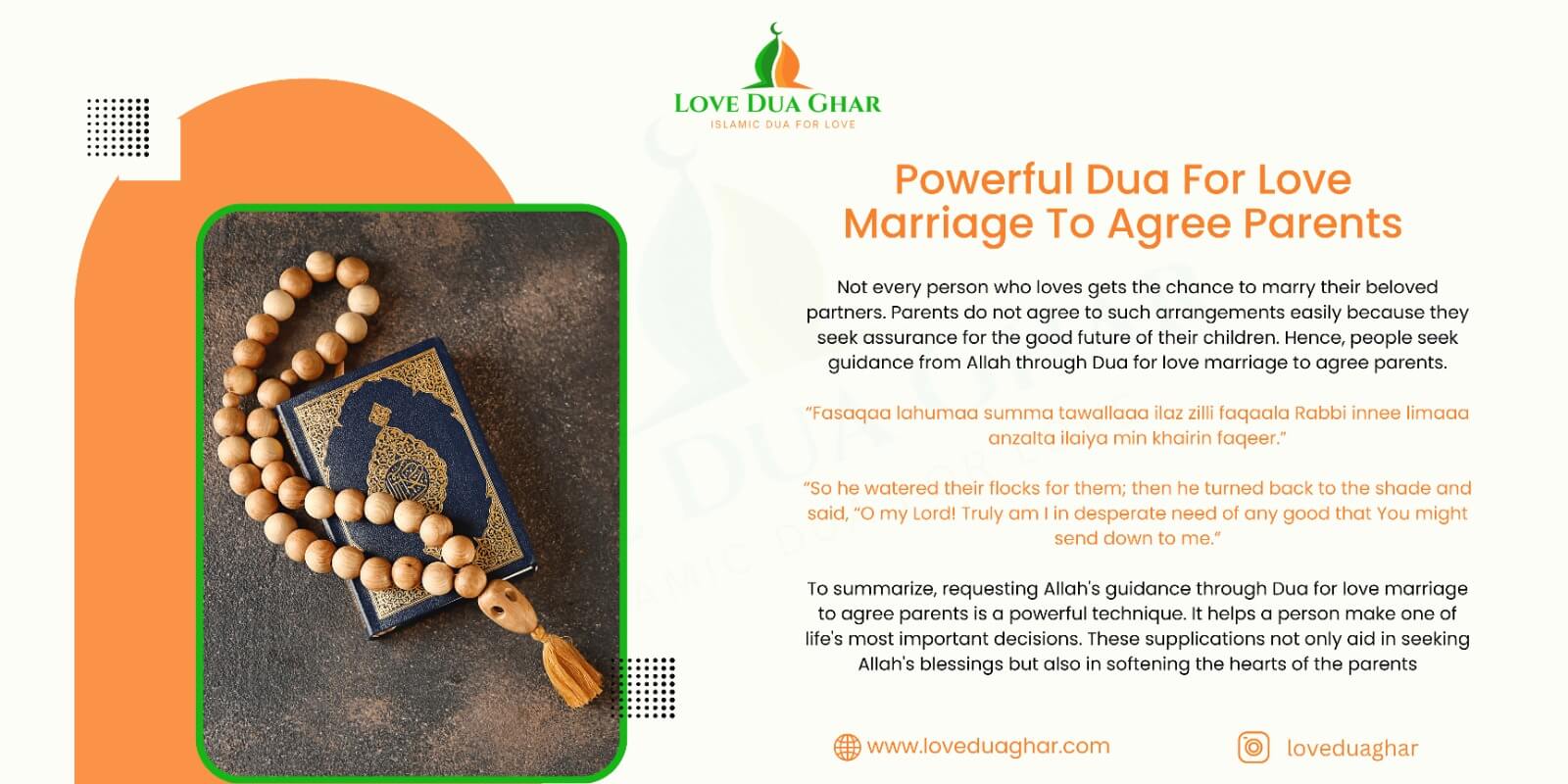 Dua for love marriage to agree parents