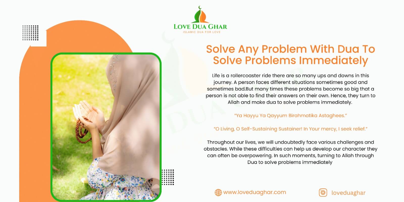 dua to solve problems immediately