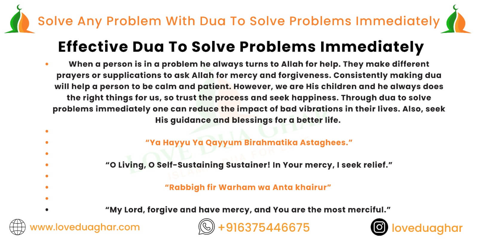 dua to solve problems immediately