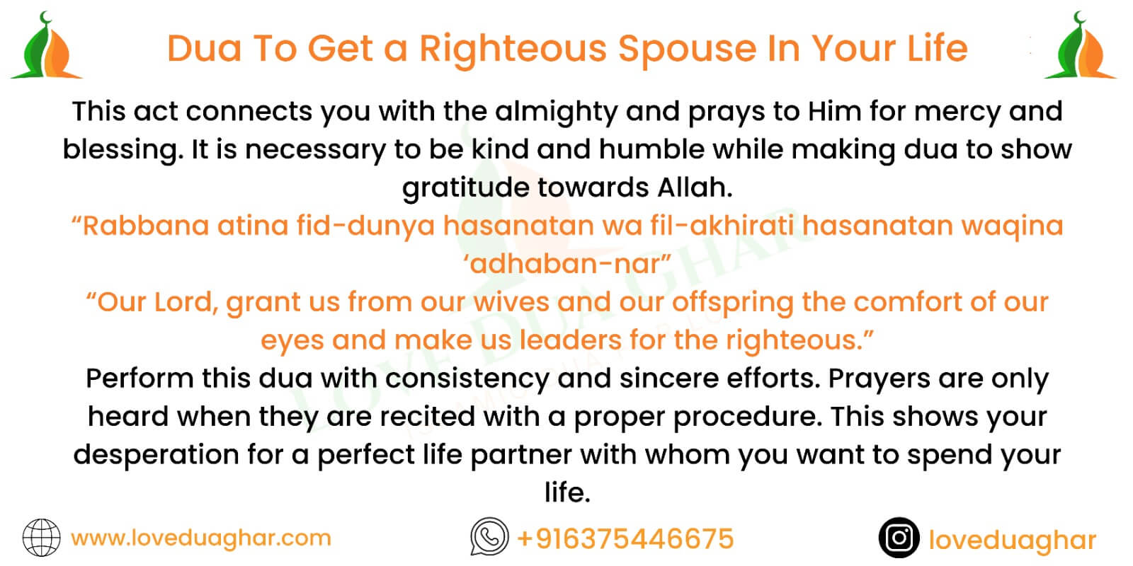 Dua For Rightouse Spouse