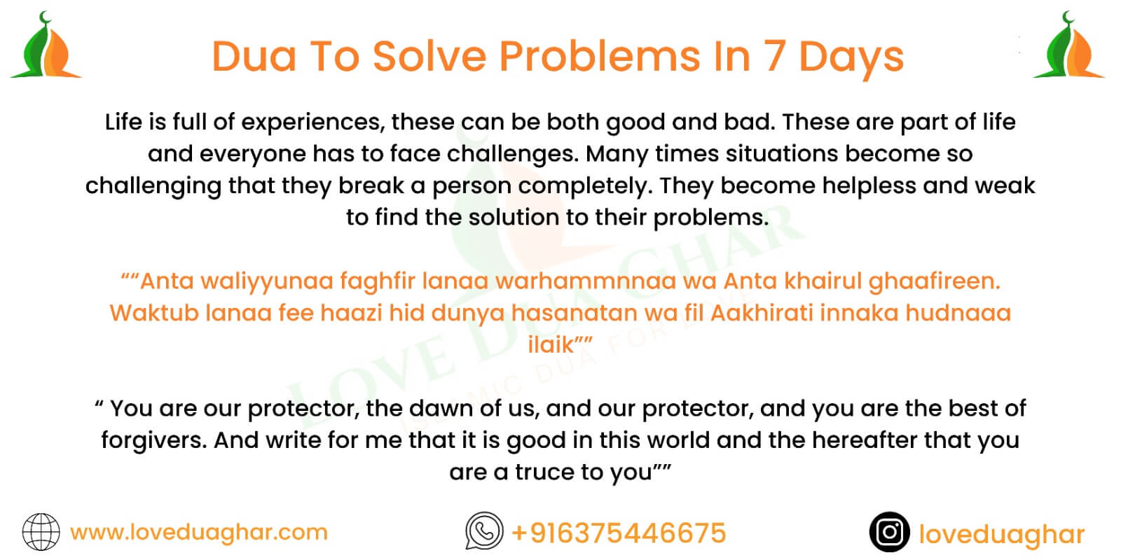 Dua To Solve Problems In 7 Days