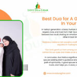 Dua for A Good Spouse