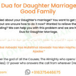 Dua for Daughter Marriage