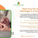 Dua for Daughter Marriage