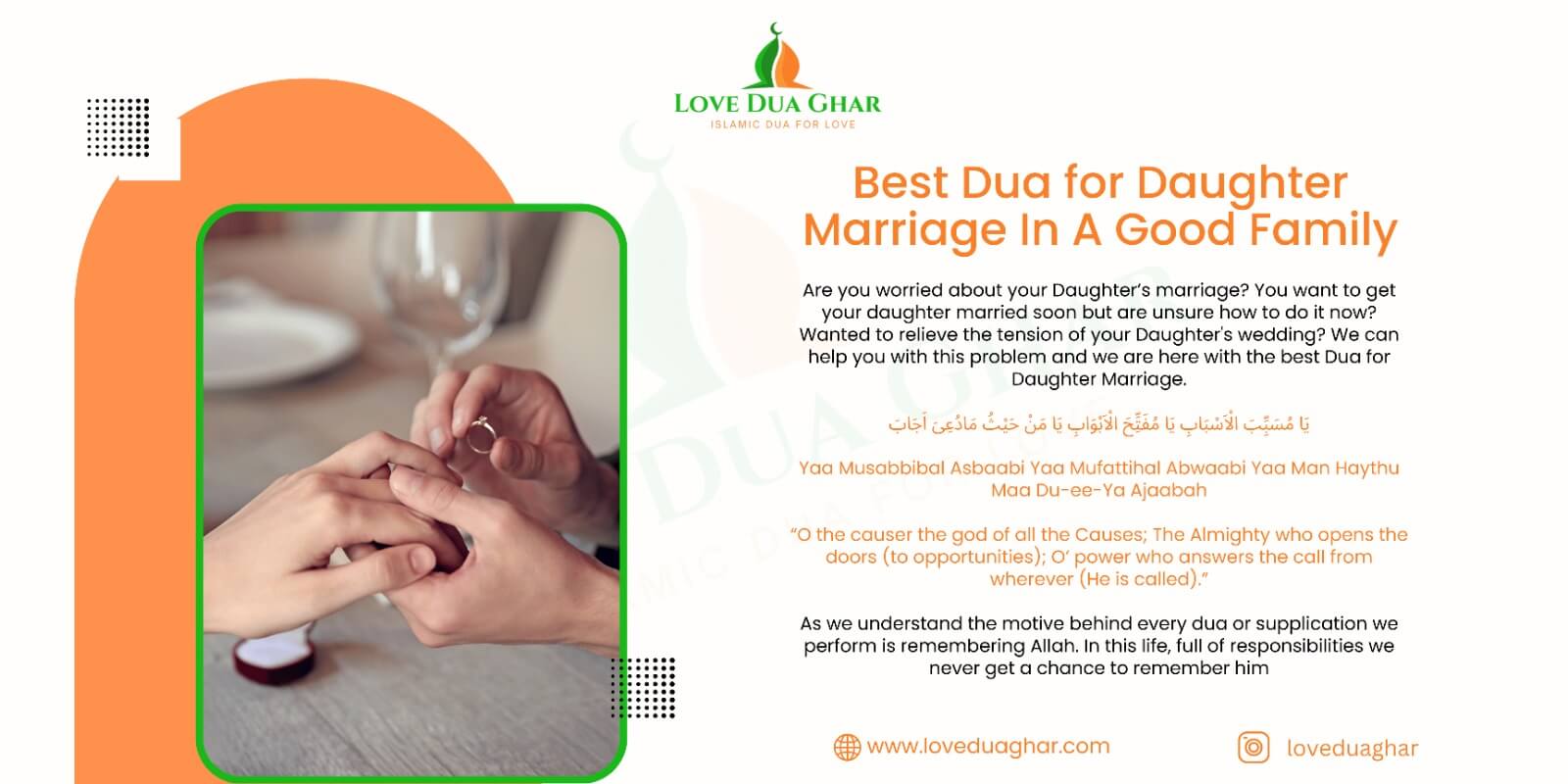 Dua for Daughter Marriage