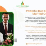 Dua for a newly married couple