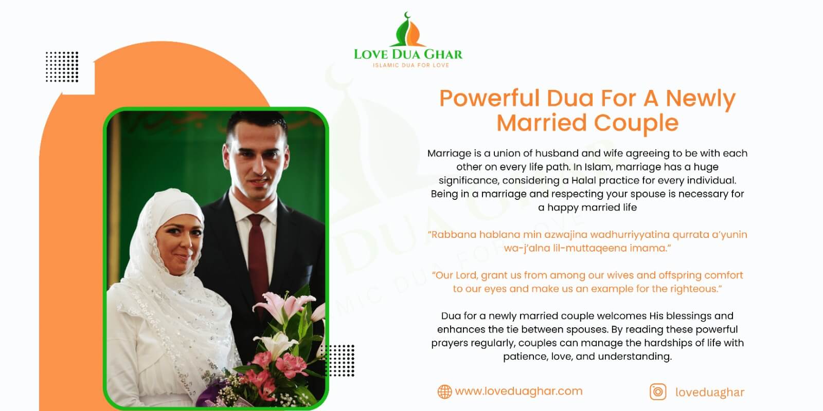 Dua for a newly married couple