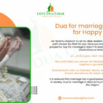 Dua for marriage in Islam