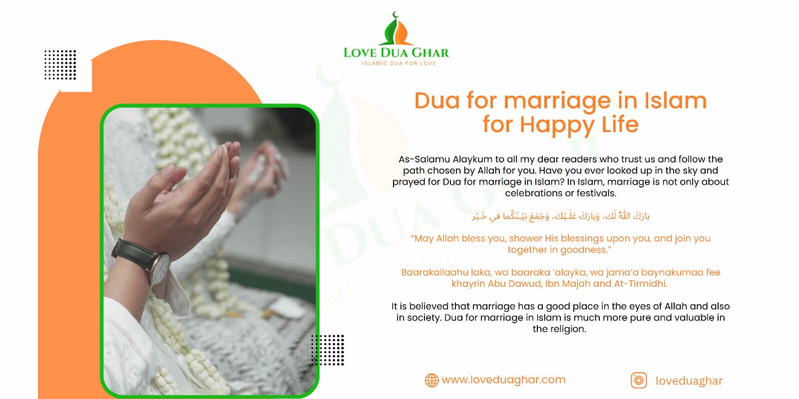 Dua for marriage in Islam