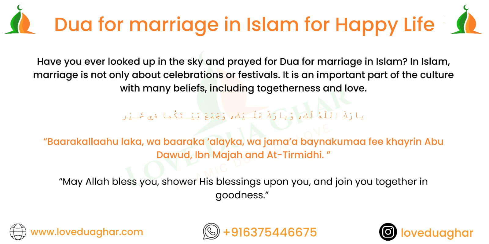 Dua for marriage in Islam