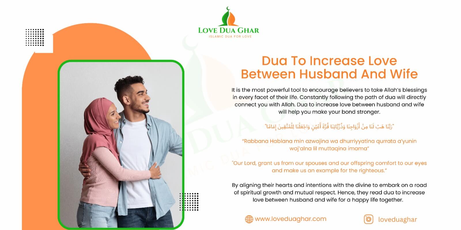 Dua to increase love between husband and wife