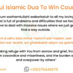 Powerful Islamic dua to win court case