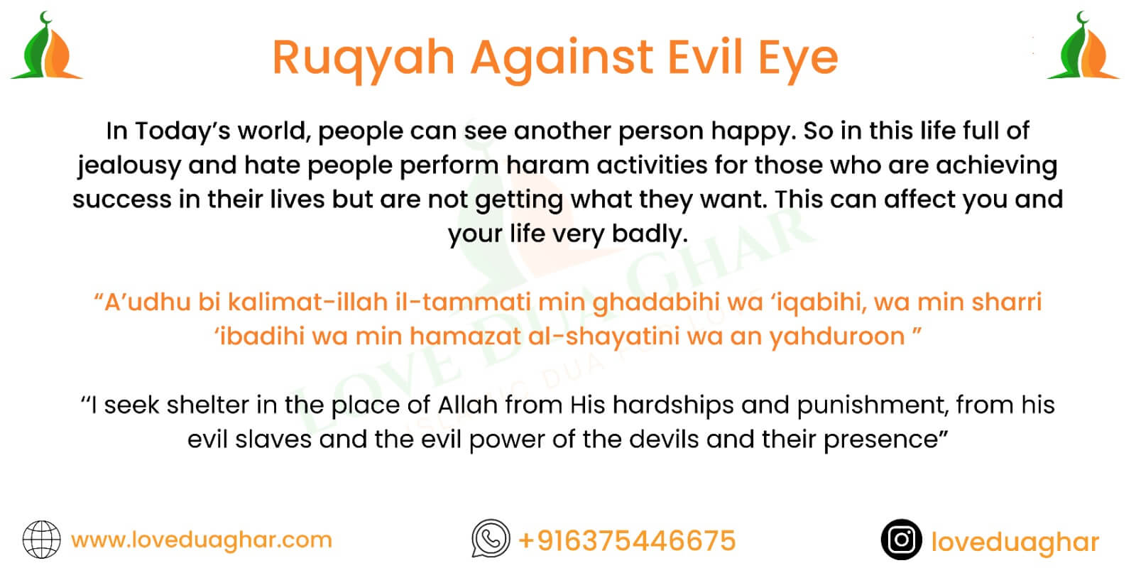 Ruqyah Against Evil Eye