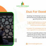 Dua For Good Life Partner