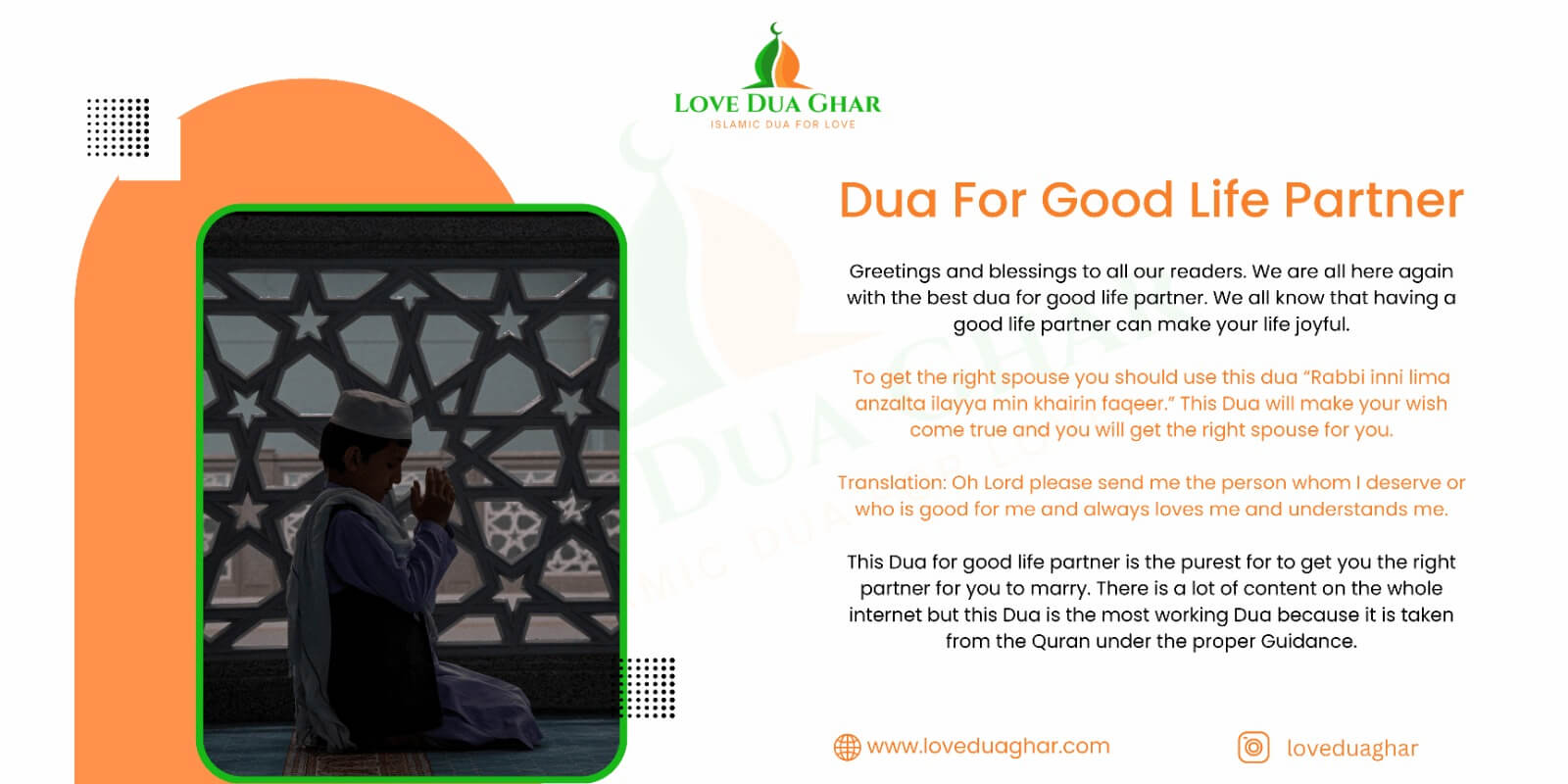 Dua For Good Life Partner