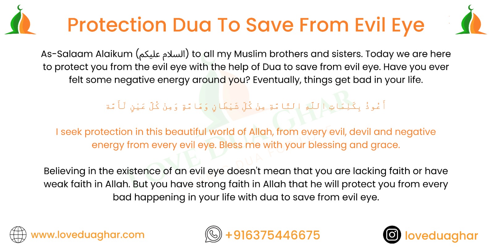 Dua To Save From Evil Eye