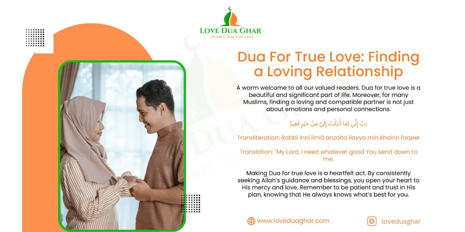 Dua for true love