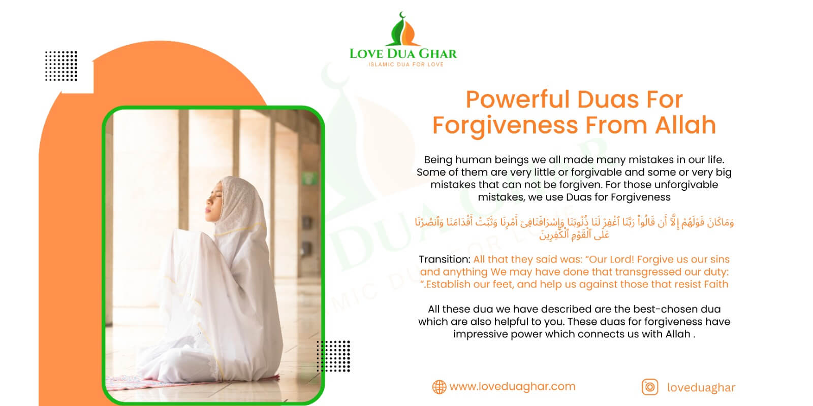 Powerful Duas For Forgiveness From Allah