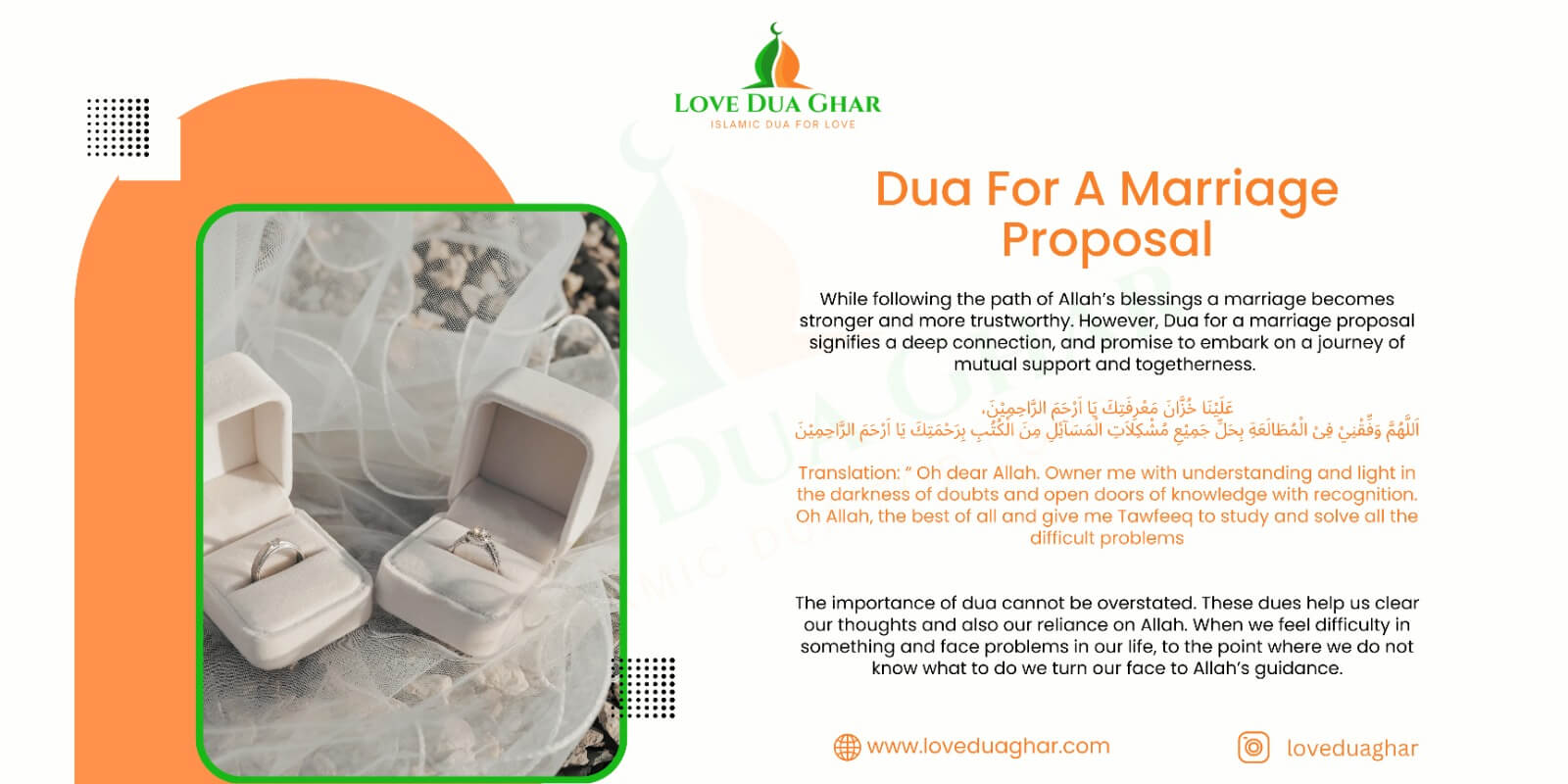 dua for a marriage proposal