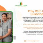 dua for husband love