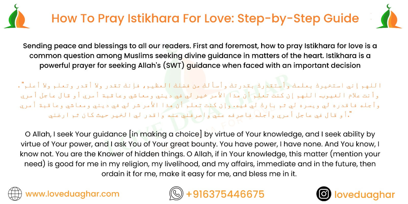 how to pray Istikhara for love