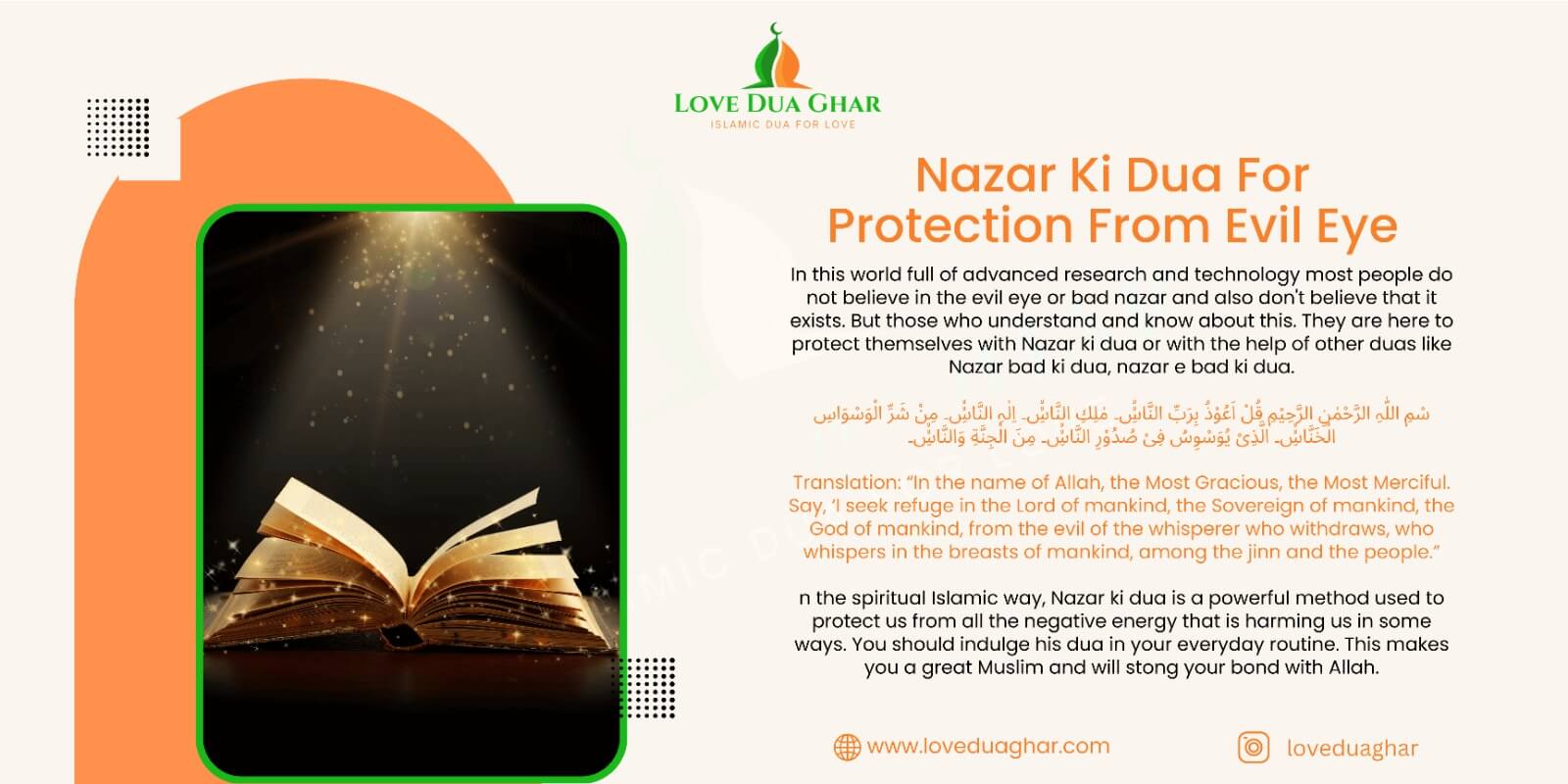 Nazar Ki Dua For Protection From Evil Eye - Love Dua Ghar