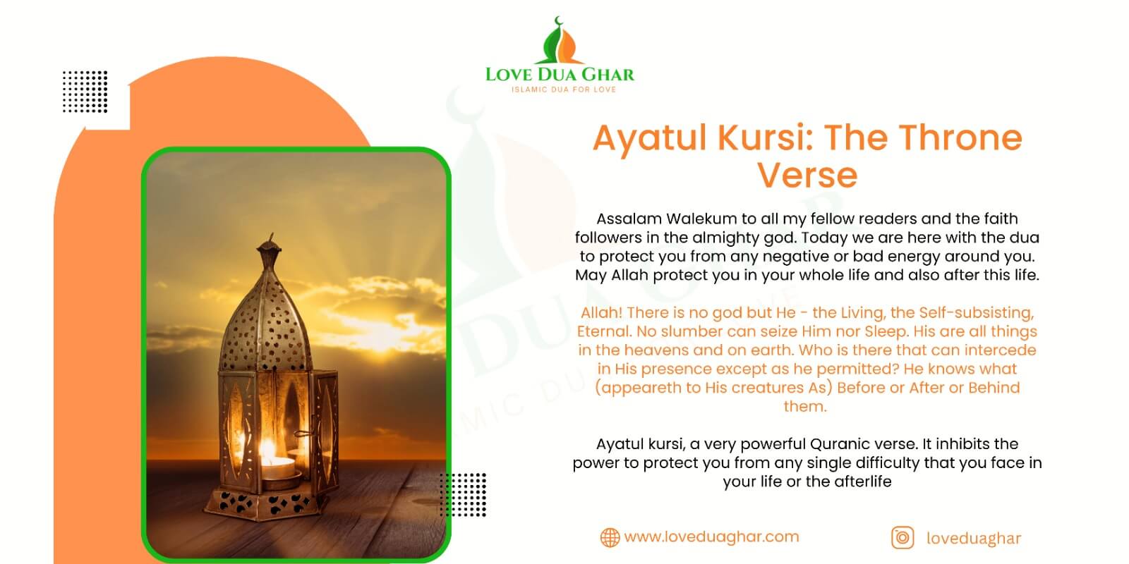 ayatul kursi