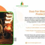 dua for black magic protection