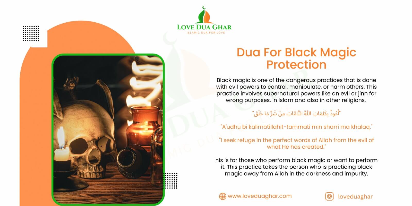 dua for black magic protection