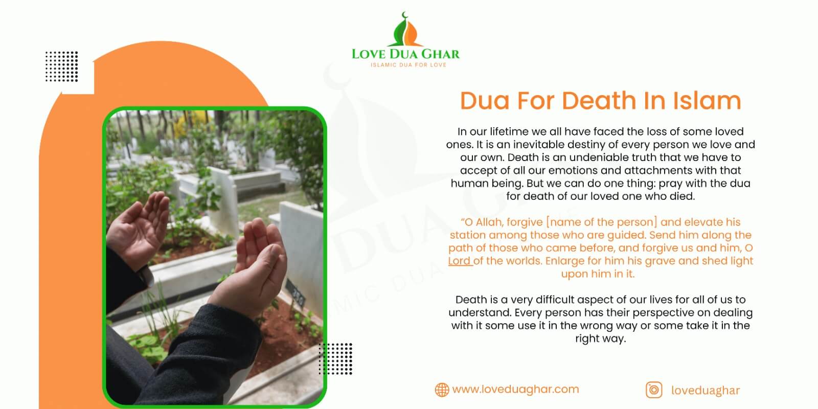 dua for death