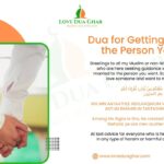 dua for getting married to the person you want