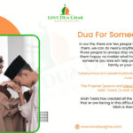 dua for someone you love