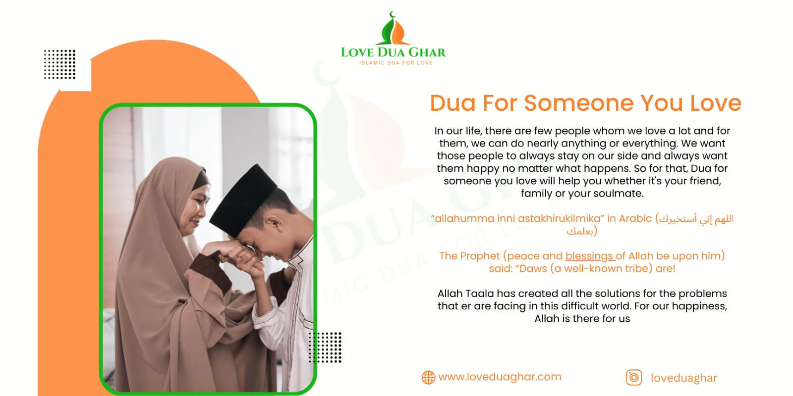 dua for someone you love