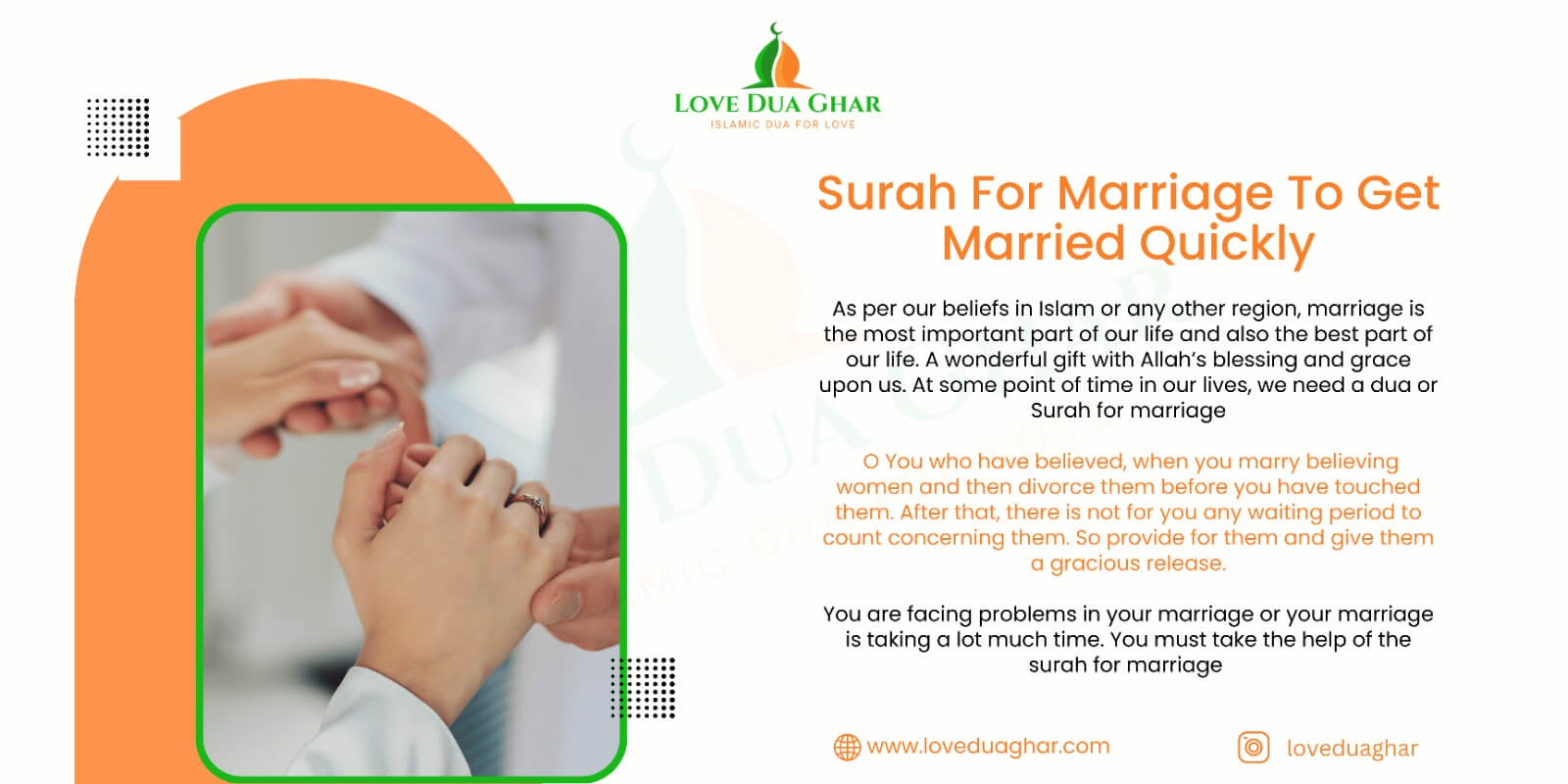 surah for marriage