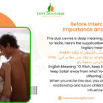 Before Intercourse Dua