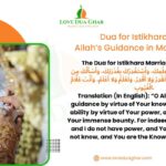 Dua for Istikhara Marriage